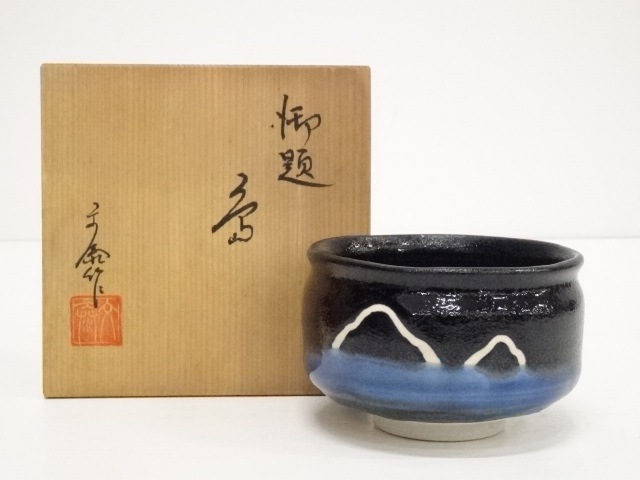 JAPANESE TEA CEREMONY / CHAWAN(TEA BOWL)